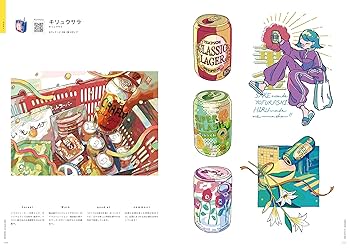 日本百景 アートブック GENSEKI art book 2024 – viviON BLUE